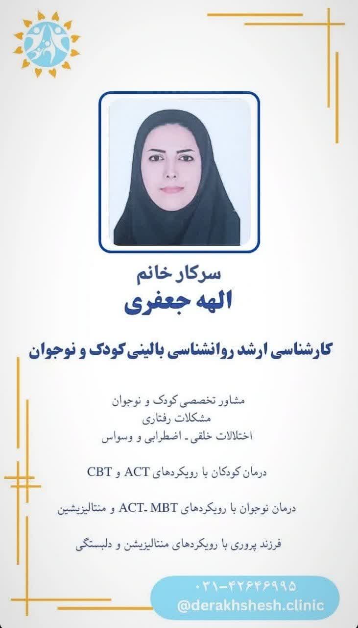 مشاور 15